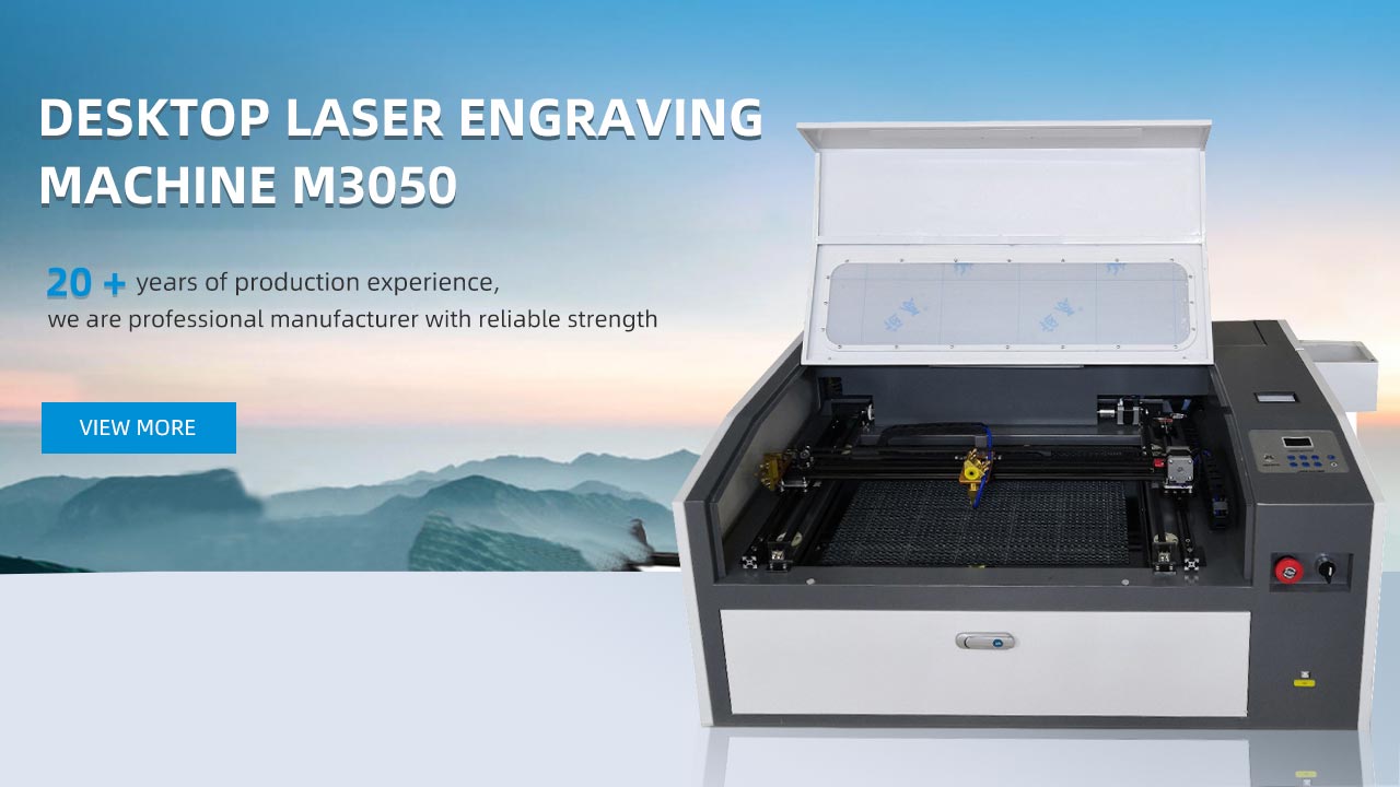 small laser engraving machine